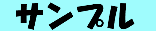:sample_banner: